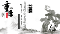 古风简约工作汇报PPT模板(1).pptx