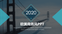 经典高端共赢未来欧美商务风微立体计划总结PPT模板.pptx
