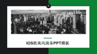 经典高端共赢未来欧美风商务计划总结PPT模板.pptx