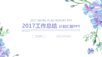 包图网-47635复古卡通手绘花纹-工作总结计划PPT模版.pptx