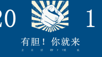 创意时尚经典高端共赢未来几何个人简历PPT模板.pptx