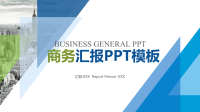 三角形构图的工作汇报PPT模板.ppt