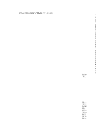 饮水工程实施方案.doc