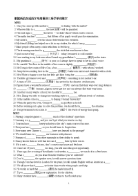 M3单词句子练习.doc