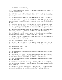 高一上学期家长会主持讲话稿.doc