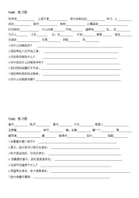 新版pep五年级下册英语重点单词句子复习题.doc
