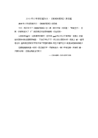 小学读后感作文：《姥姥的剪纸》读后感.doc