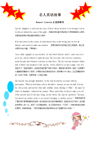名人英语故事电子手抄报.doc