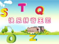 幼小衔接《汉语拼音1_a_o_e》教学课件PPT课件.ppt