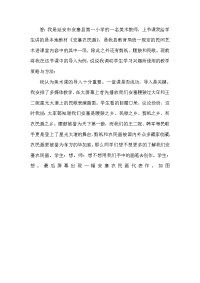 定的民间艺进课堂内容中的其中一项,除此之外还有剪纸、.doc