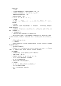 剪纸的艺术魅力.docx