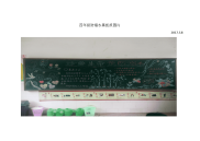 四年级防溺水黑板报图片.doc