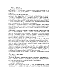 培训总结汇报PPT.doc