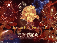 英语小报元宵节素材新年春节电子小报成品,欢度春节手抄报模板,新年快乐电子简报,小学生传统节日板报.ppt