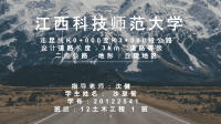 道路设计毕业答辩PPT.ppt