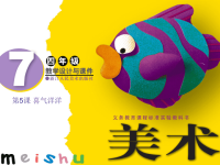 喜字剪纸课件.ppt