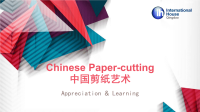 ChinesePapercutting中国剪纸艺术-对外汉语课件资料.ppt