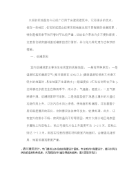 长沙鼎川建筑独特二层带车库别墅设计图纸及效果图.doc