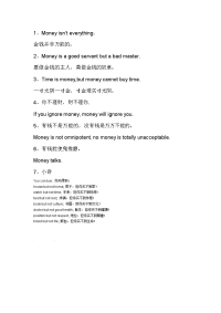 关于money的英文谚语.doc