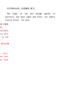 六上英语手抄报资料.doc