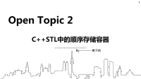 简约手绘风商务年中总结PPT模板.ppt