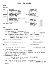 PEP小学英语五年级下册第一单元单词句子语法习题 .pdf