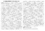 PEP小学英语三年级下册单词句子语法练习 .pdf