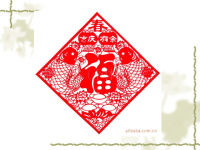 剪纸中的阳刻和阴刻知识讲解.ppt