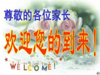 五年级(下册)数学老师家长会发言稿.ppt
