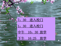 一年级期中家长会PPT课件1.ppt