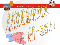 星河物业金钥匙服务课件.ppt