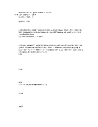 幼儿园教育园教研工作计划清单(共12篇).doc