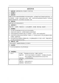 采购管理表格汇总59.doc