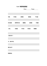 人教版五年级英语上第一单元单词句子.docx