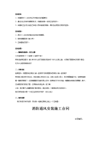 幼儿园优秀教案中班健康教案：做个讲卫生的好孩子演示教学.doc