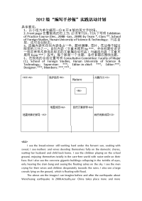 英语手抄报素材.doc