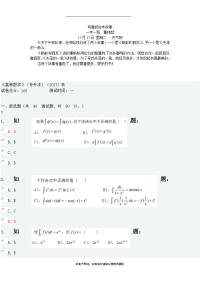 最新有趣的绘本故事.doc