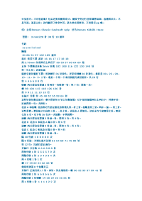 最新毛衣编织讲课教案.doc