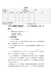 最新送货单模板讲解学习.doc