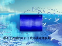 最新冲刺高三家长会发言稿讲课稿.ppt
