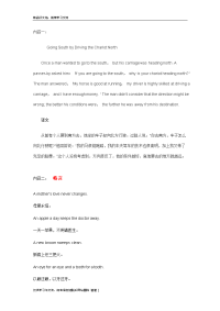 英语手抄报内容03576学习资料.doc