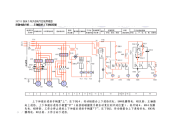 XK712数控铣床Z向步进进给系统设计图纸.doc