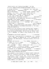 小学作文入门的金钥匙.docx