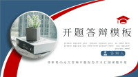 红蓝简约开题答辩通用PPT模板.pptx