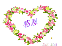 姥姥的剪纸(公开课)1.ppt