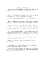 读格林童话心得体会5篇.docx