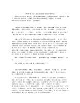 《格林童话》读后感500字初中生作文.docx