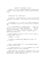 《格林童话》读后感400字小学生范文.docx