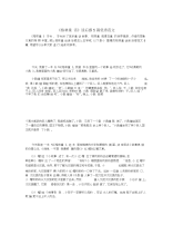 《格林童话》读后感5篇优秀范文.docx