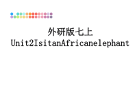 最新外研版七上Unit2IsitanAfricanelephant课件PPT.ppt